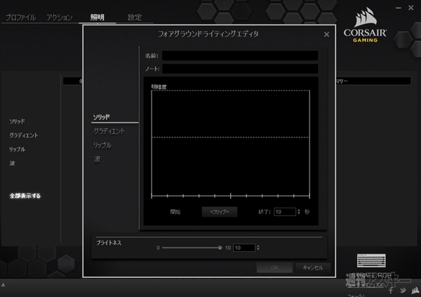 Corsair Gaming STRAFE RGB Cherry MX BROWN
