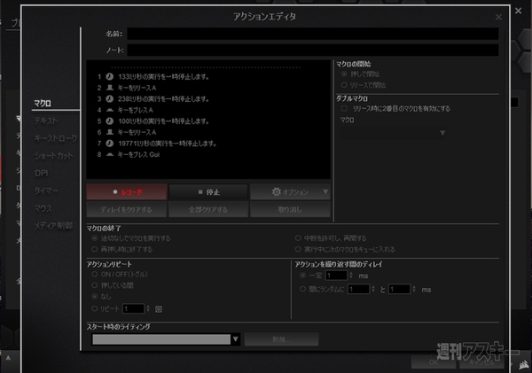 Corsair Gaming STRAFE RGB Cherry MX BROWN