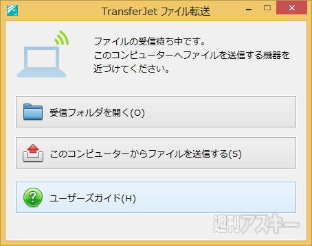 TransferJet