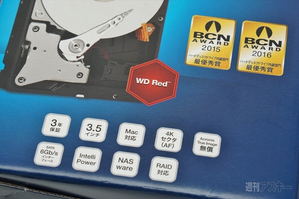 WD Red