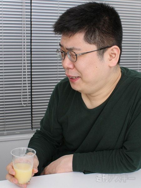 アスキーやらかしちゃった7選