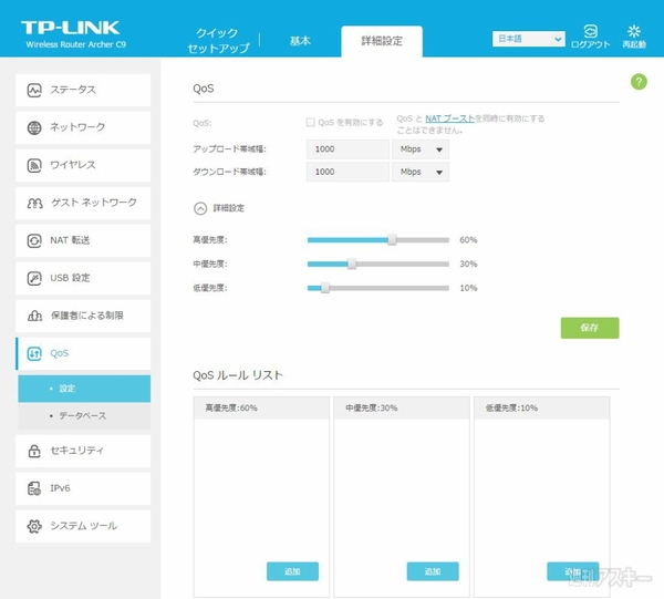 TP-LINK
