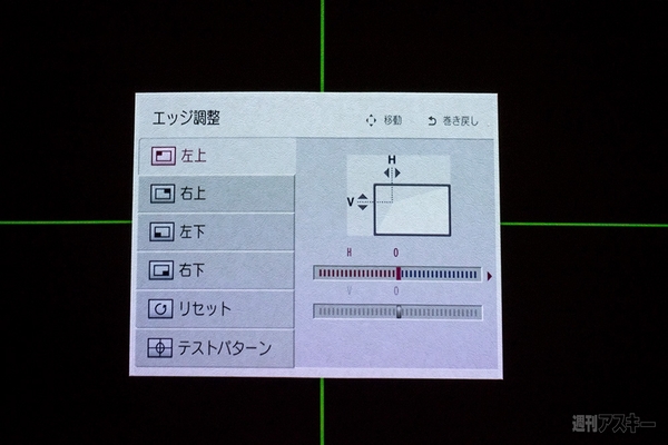 狭い部屋でも100インチ！超短焦点プロジェクター『PF1000UG』がスゴイ - 週刊アスキー