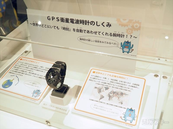 惑星イスカンダルはどこにあるの