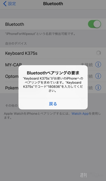 ロジクール ワイヤレスキーボード 無線 K375s Windows Mac Chrome Android iOS Bluetooth Uni