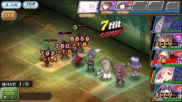 オルタンシア・サーガ