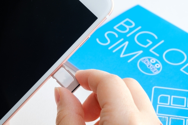 格安SIM、まだ使ってないの!? 今こそBIGLOBE SIMを使え!