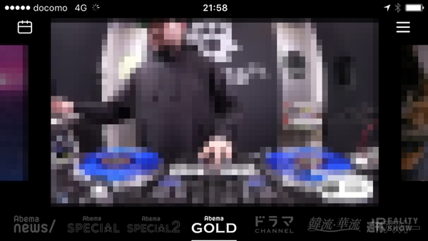 格安SIM、まだ使ってないの!? 今こそBIGLOBE SIMを使え!