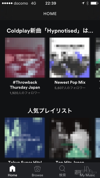 格安SIM、まだ使ってないの!? 今こそBIGLOBE SIMを使え!