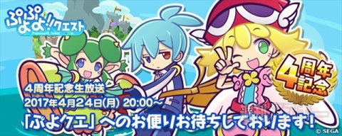 リアルぷよぷよ対決