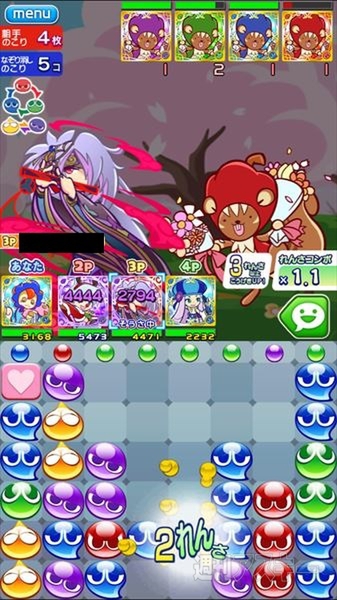 リアルぷよぷよ