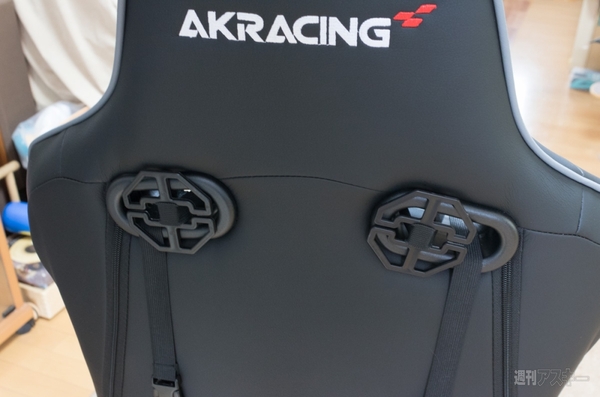 AKRacing