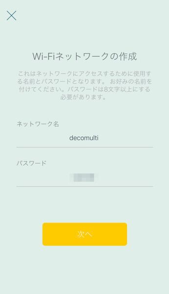 なにこのサクサクつながっていくwi Fiルーター Tp Link Deco M5 が快適すぎる 週刊アスキー