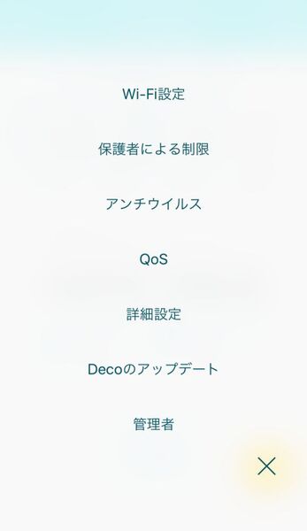 Deco