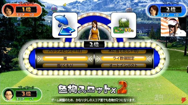 みんgol最新作 Ps4版 New みんなのgolf は自由度高すぎてめっちゃおもしろいぞ 週刊アスキー