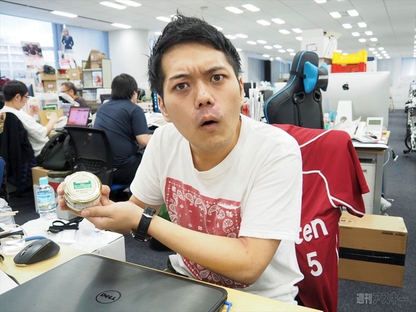 人生初トリュフ