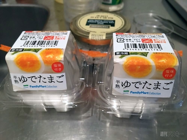 人生初トリュフ