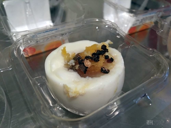 人生初トリュフ