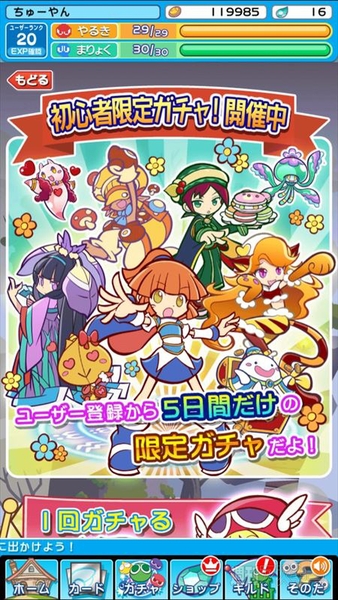 人生初トリュフ