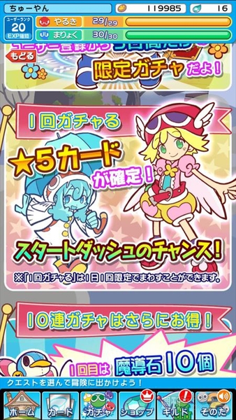 人生初トリュフ