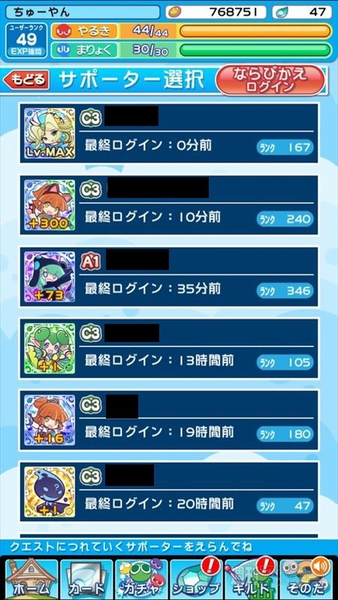 人生初トリュフ