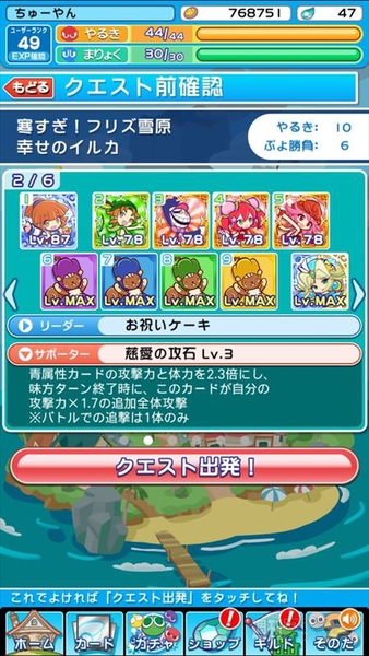 人生初トリュフ