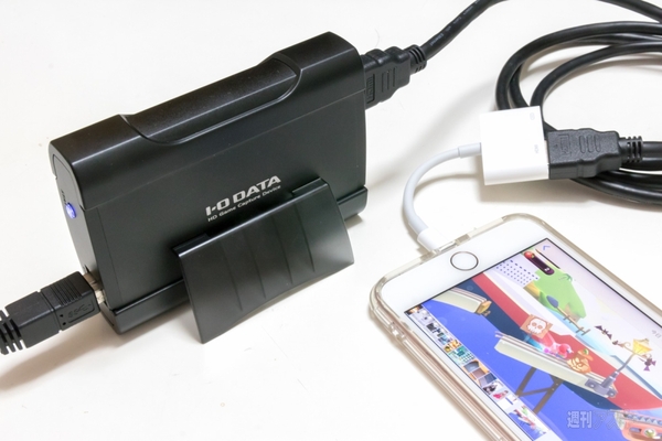 スマホやiPhoneのアプリ画面をフルHD動画キャプチャー、『GV-USB3/HD