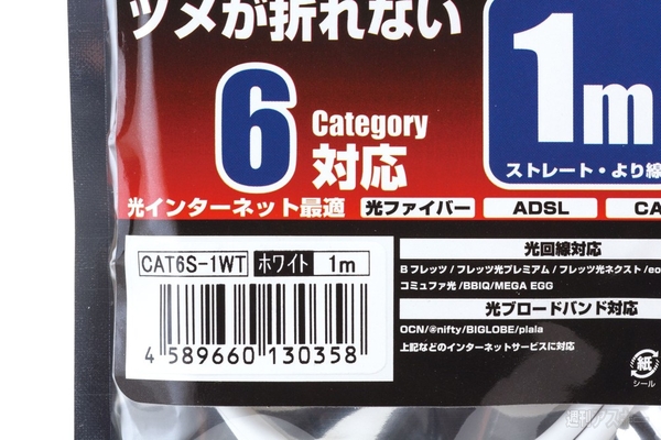 PCと比較してわかったPlayStation 4 Pro コスパの真相