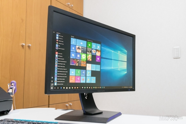 アイ・オー・データ