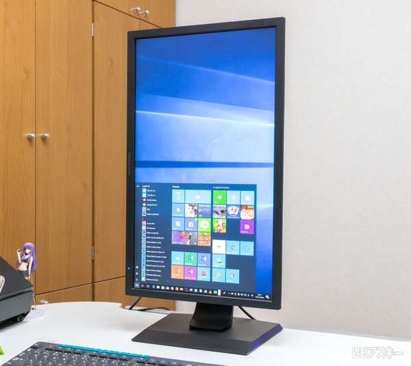 アイ・オー・データ