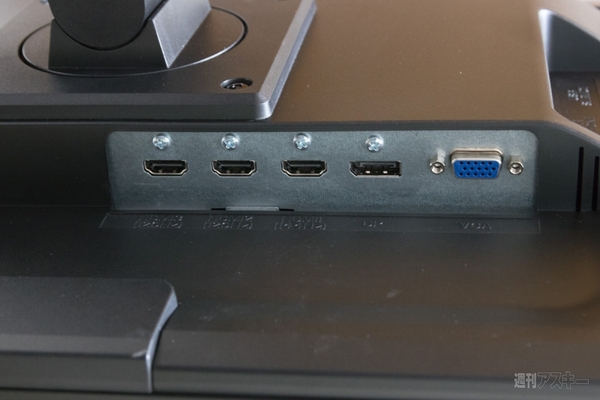 アイ・オー・データ