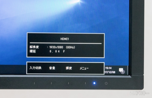 アイ・オー・データ