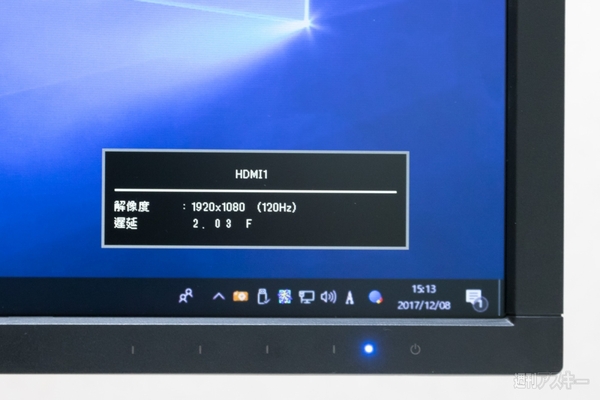 アイ・オー・データ