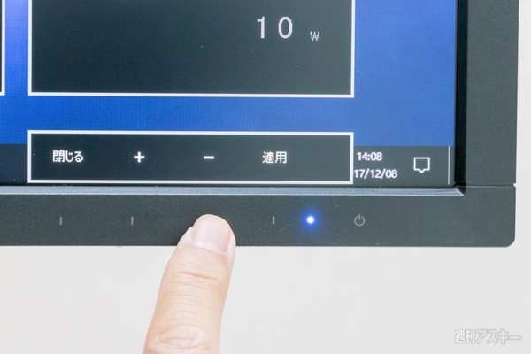 アイ・オー・データ