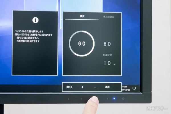 アイ・オー・データ