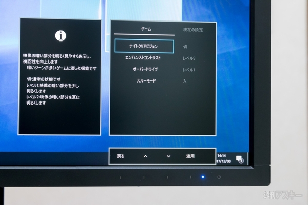 アイ・オー・データ