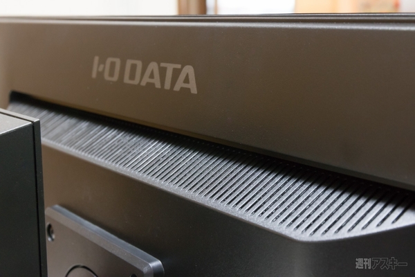 アイ・オー・データ