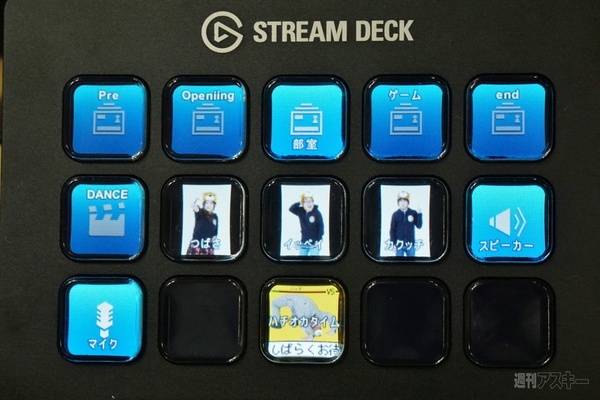 Stream Deck