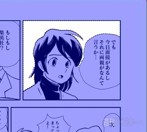 少年ジャンプでデビューできる!!無料の漫画作成ソフト