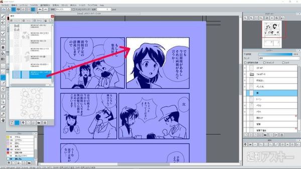 少年ジャンプでデビューできる!!無料の漫画作成ソフト