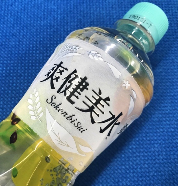 爽健美茶が 水 を発売 透明な 爽健美水 の味は 週刊アスキー