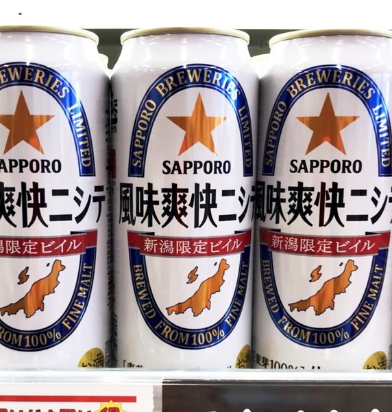 新潟限定サッポロ「風味爽快ニシテ」は買いのビール - 週刊アスキー