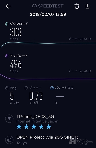 TPLINK