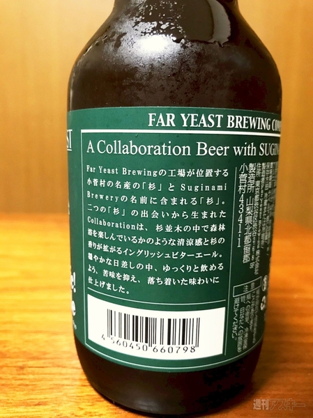 ナベコのグルメログ