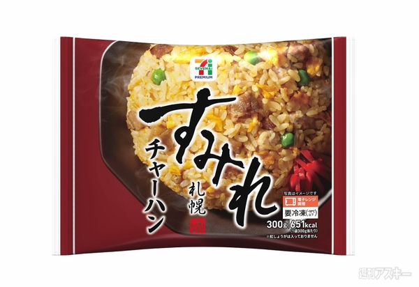 すみれチャーハン