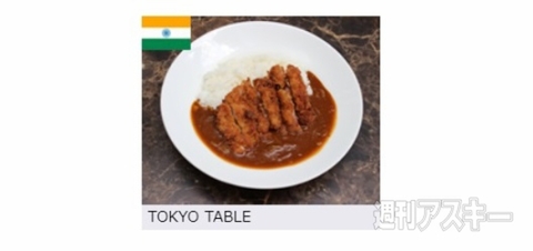 ブラックサンダー