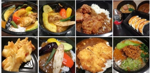 ブラックサンダー