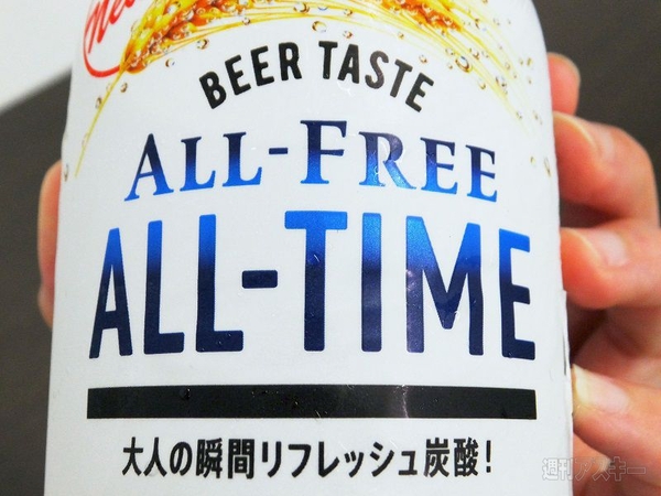 透明なビール