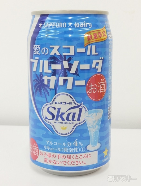 スコール