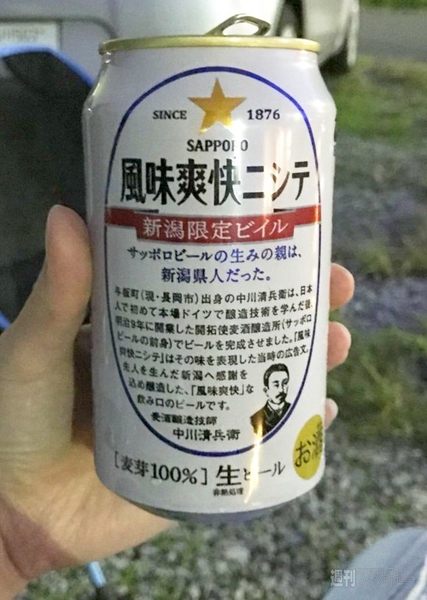 新潟限定サッポロ「風味爽快ニシテ」は買いのビール - 週刊アスキー